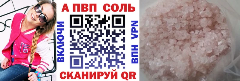 А ПВП СК КРИС Лукоянов