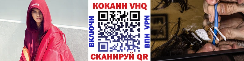 купить   Лукоянов  Кокаин VHQ 