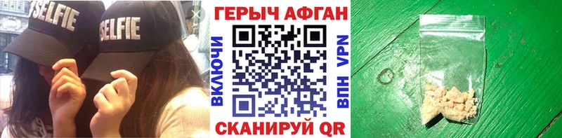 ГЕРОИН VHQ  сколько стоит  Лукоянов 