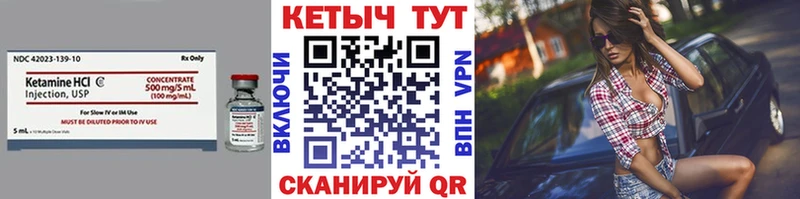 купить  цена  Лукоянов  Кетамин ketamine 