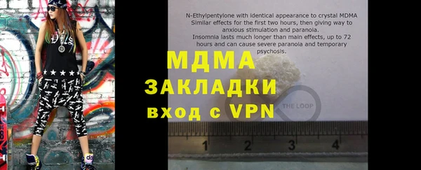 MDMA Алексеевка