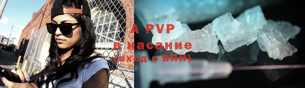 прущие крисы Алзамай