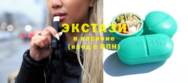 MDMA Алексеевка