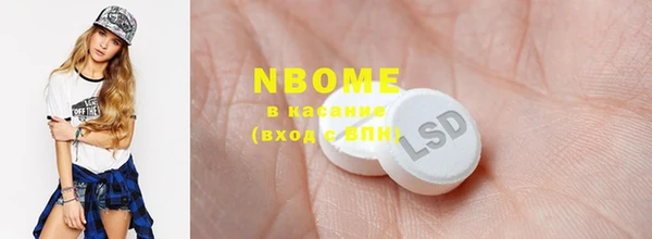 COCAINE Алексин