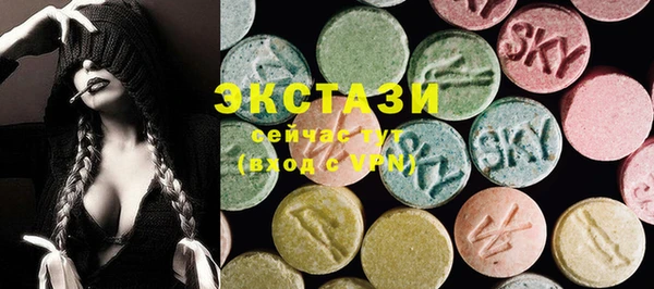 MDMA Алексеевка