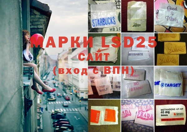 прущие крисы Алзамай