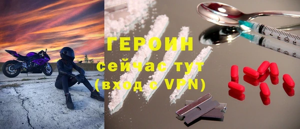COCAINE Алексин