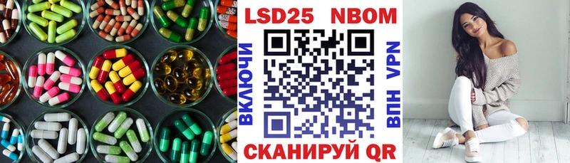 купить наркотики цена  мориарти клад  LSD-25 экстази кислота  Лукоянов 