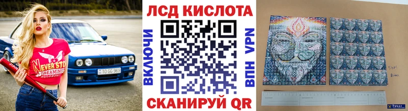 Марки 25I-NBOMe 1,5мг  omg сайт  Лукоянов 