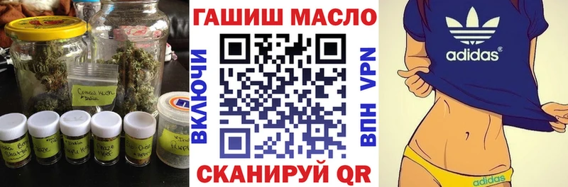 Дистиллят ТГК гашишное масло Лукоянов